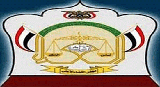 مجلس القضاء الأعلى ينعي القاضي مقبل حسن البخيتي