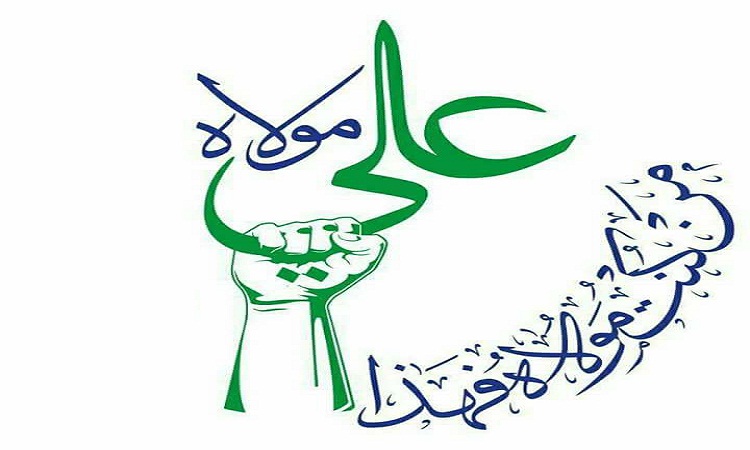 مديريات محافظة ريمة تحتفل بعيد الولاية بحضور غير مسبوق..تجذير الولاء والانتماء
