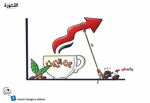 كاريكاتير الثورة