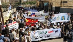 تواصل الوقفات الاحتجاجية بصنعاء للتنديد بجرائم العدوان على اليمن
