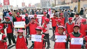 الطلاب ينفذون وقفة احتجاجية بصنعاء للمطالبة بوقف استهداف العدوان للمدارس