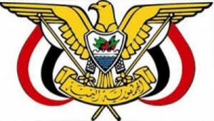 صدور قرار بتعيين الدكتور هاشم الشامي رئيساً للهيئة العامة للأراضي