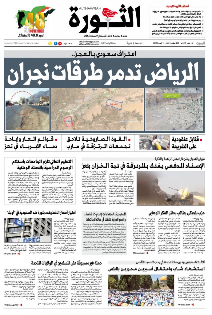 28-نوفمبر2015