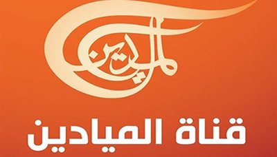 قوى لبنانية تؤكد تضامنها مع “الميادين” ضد وقف بثها لمعارضتها الحرب على اليمن