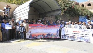 وقفة احتجاجية أمام مقر الأمم المتحدة بصنعاء تستنكر استمرار العدوان على اليمن