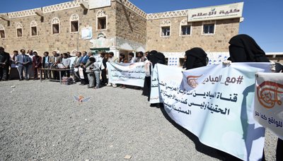 اتحاد الإعلاميين اليمنيين ينظم وقفة تضامنية مع ” الميادين”