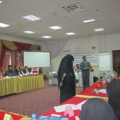 اختتام برنامج تدريبي لــ60 مثقفا مجتمعيا في صنعاء