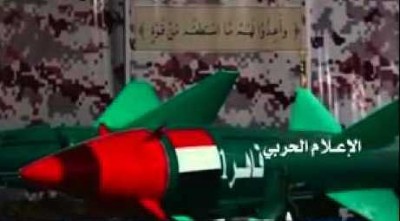 ناطق الجيش: صاروخ “قاهر1” إنجاز جديد للتصنيع الحربي اليمني