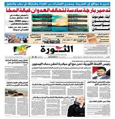 6ديسمبر 2015
