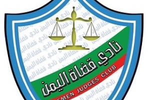نادي قضاة اليمن يدين جريمة اغتيال القاضي دحيان ويشدد على ملاحقة الجناة