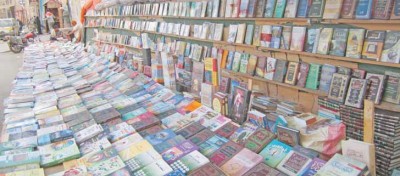 كتب الأرصفة.. وهواة المعرفة