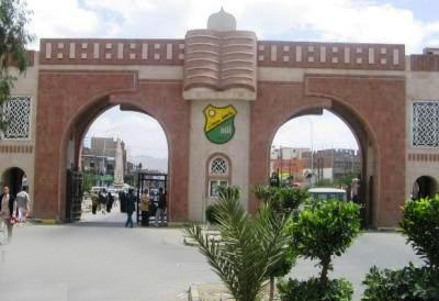 استمرار التسجيل بنظام التعليم عن بعد بأربع كليات في جامعة صنعاء