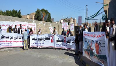 محتجون بصنعاء يستنكرون الصمت اﻷممي تجاه العدوان السعودي على اليمن