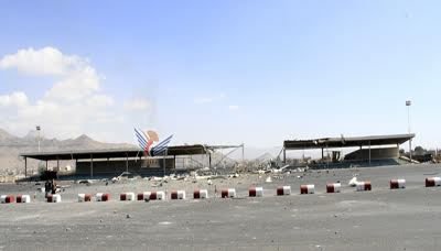 طيران العدوان السعودي يقصف منصة الاحتفالات بميدان السبعين بصنعاء