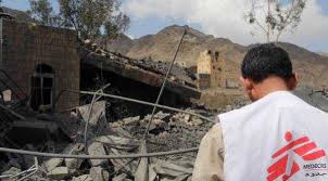 الاندبندنت: السعودية إرتكبت جريمة حرب بقصفها مستشفى (أطباء بلا حدود) باليمن