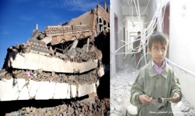 ادانات واسعة لاستهداف العدوان لمركز النور للمكفوفين بصنعاء