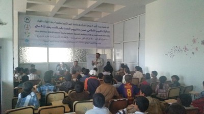 140 طفل يشاركون في انشطة ترفيهة للتخفيف من آثار العدوان بصنعاء