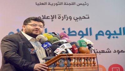 رئيس اللجنة الثورية :الإعلام اليمني نجح بإيصال صوت الشعب إلى العالم
