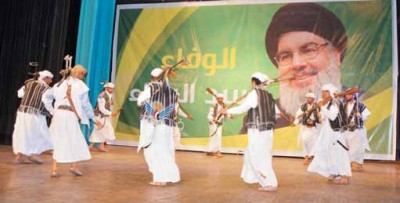 مهرجان جماهيري تضامناً مع حزب الله