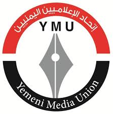 اتحاد الإعلاميين يدين بشدة استهداف العدو الصهيوني للصحفيين والإعلاميين