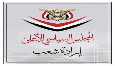 مصدر بالمجلس السياسي ينفي صحة ما تناقلته بعض المواقع من تصريحات نسبتها لعضو المجلس محمد علي الحوثي