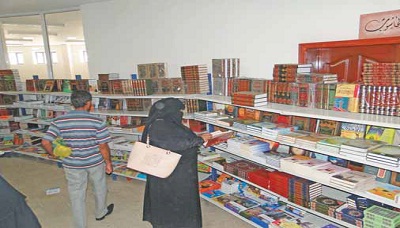 من أجل تطوير الكتاب اليمني وتعميم ثقافة القراءة حـ4