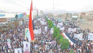 رئيس الثورية العليا: التظاهرة الحاشدة لن تكون الأخيرة لحملة مناهضة الإرهاب الأمريكي على اليمن