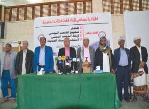 “مسيرة الغذاء والدواء الراكبة”تنطلق في 20 مايو من صنعاء إلى الحديدة