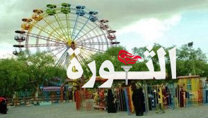 أمانة العاصمة تؤكد جاهزية 69 حديقة ومتنزه لاستقبال زوار عيد الفطر المبارك
