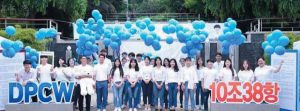 “رسائل سلام” في حملة شبابية عالمية للقادة الكوريين