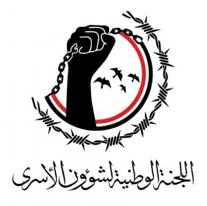 اللجنة الوطنية لشؤون الأسرى تدين استهداف العدوان لمحيط سجن الأسرى بصنعاء