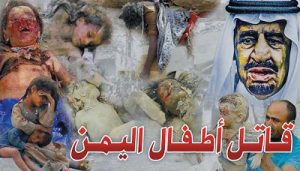 “بوليسي دايجيست”: الحرب في اليمن تهز السلطة الأخلاقية للسعودية