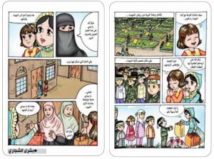 مفارقات.. أشتات صورة
