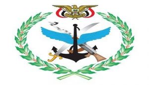 القوات المسلحة تعلن ضبط سفينة عسكرية إماراتية في المياه اليمنية