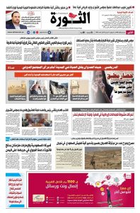 11 فبراير 2019