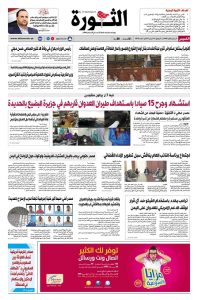 14 فبراير 2019