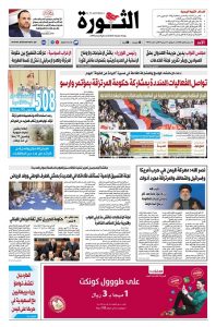 17 فبراير 2019