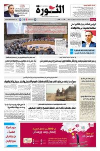 20 فبراير 2019