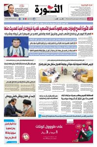 26 فبراير 2019