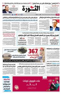5 فبراير 2019