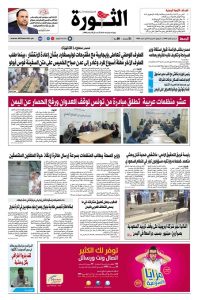 8 فبراير 2019