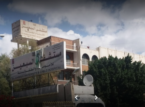 وفاة توأم سيامي بعد ولادته بساعة في مستشفى السبعين بأمانة العاصمة