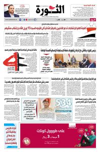 13 مارس 2019