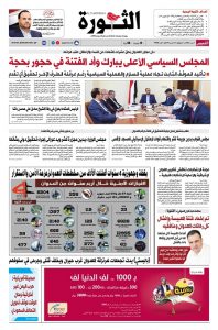 14 مارس 2019