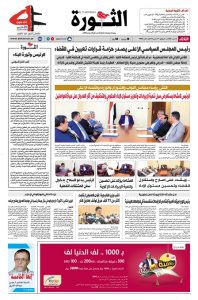 19 مارس 2019