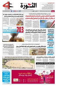 22 مارس 2019