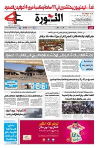 25 مارس 2019