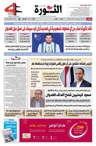 26 مارس 2019 | مع الملحق