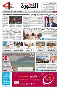 31 مارس 2019
