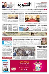 10 مارس 2019